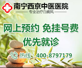 网上挂号享受更多优惠
